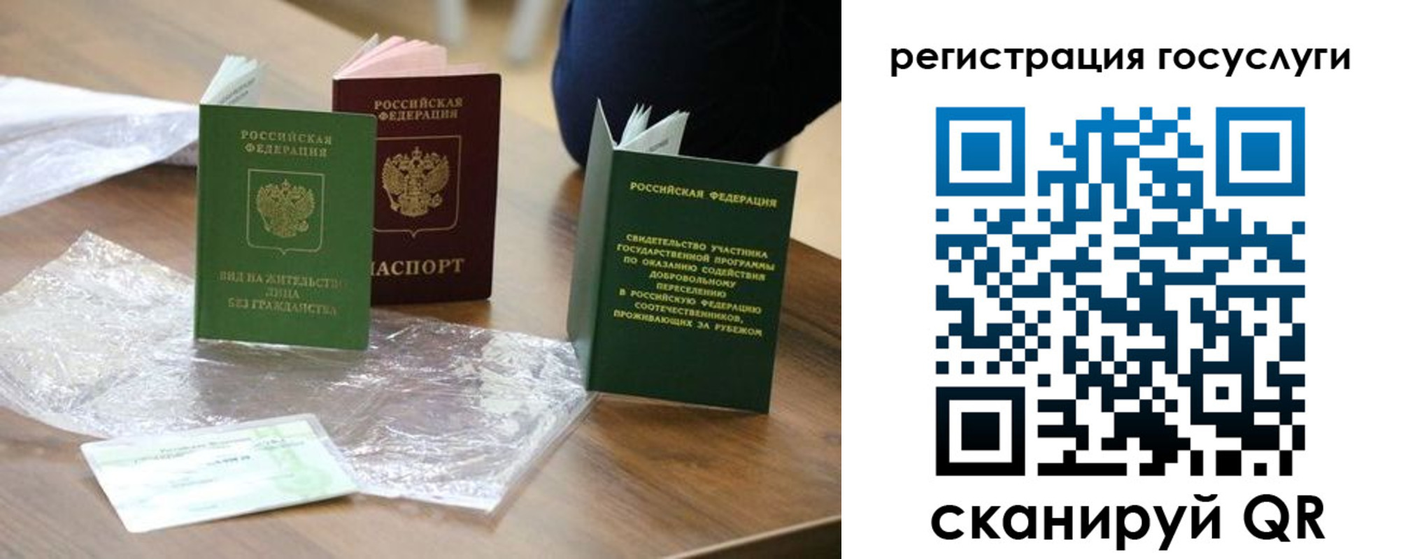 купить прописку в Красновишерске