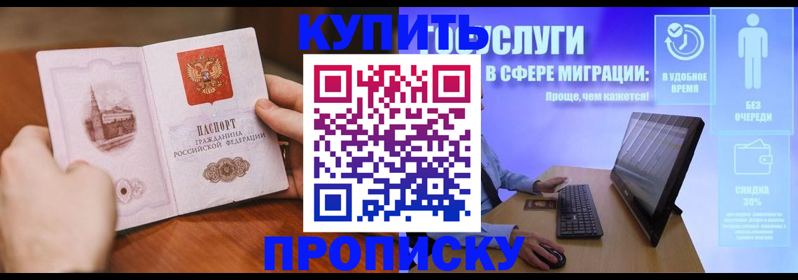 временная регистрация поиск в Красновишерске