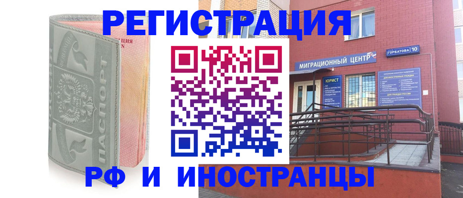 временная прописка в Красновишерске