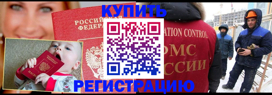 регистрация в Красновишерске