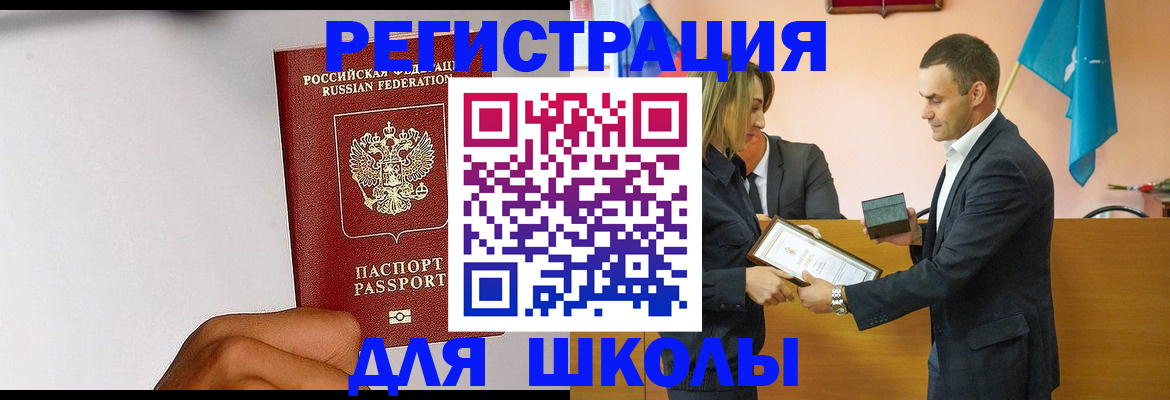временная регистрация госуслуги в Красновишерске