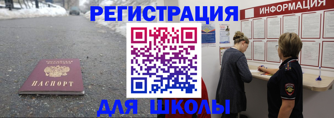 прописка паспорт в Красновишерске